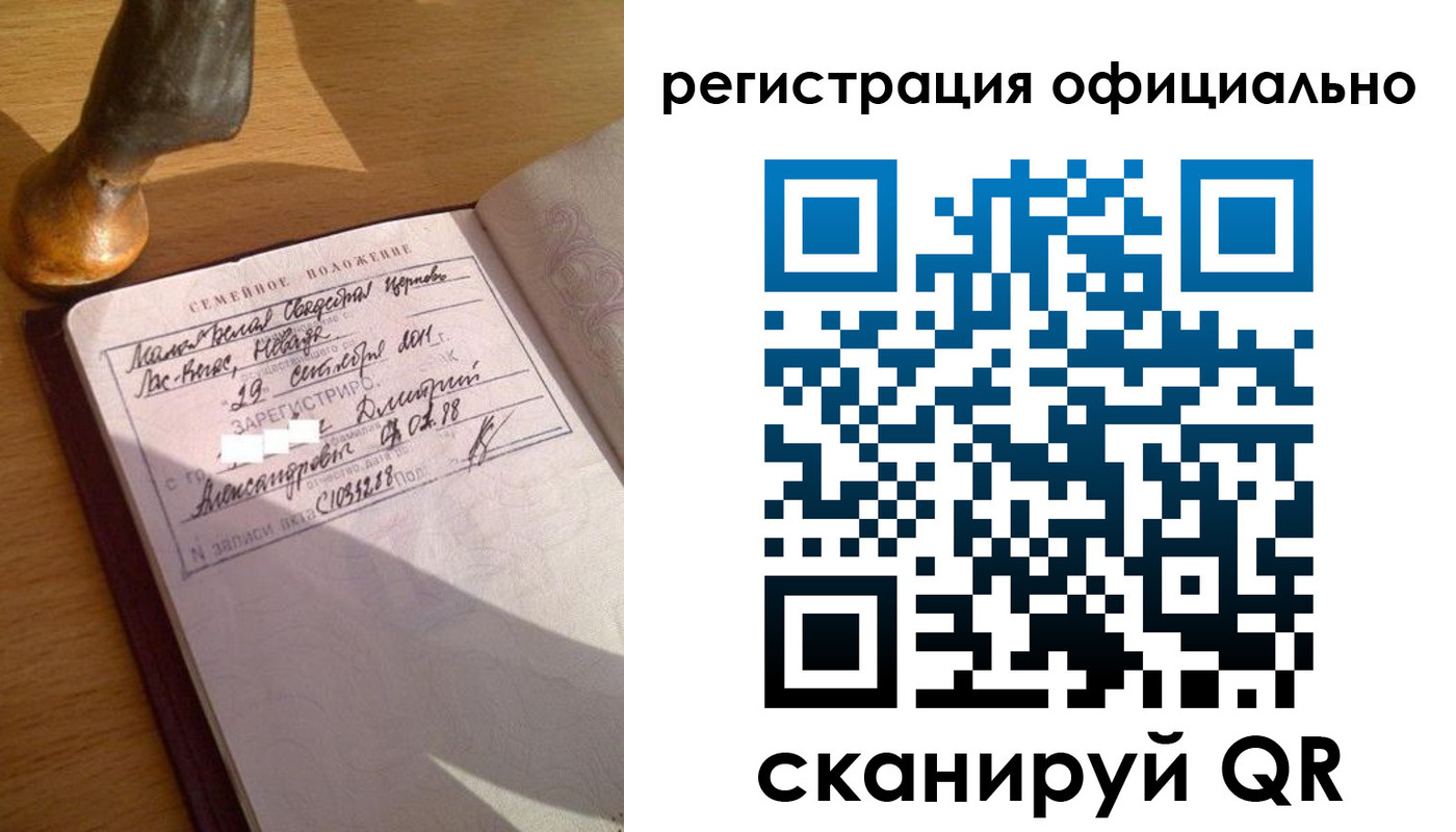 временная регистрация в Ковылкино